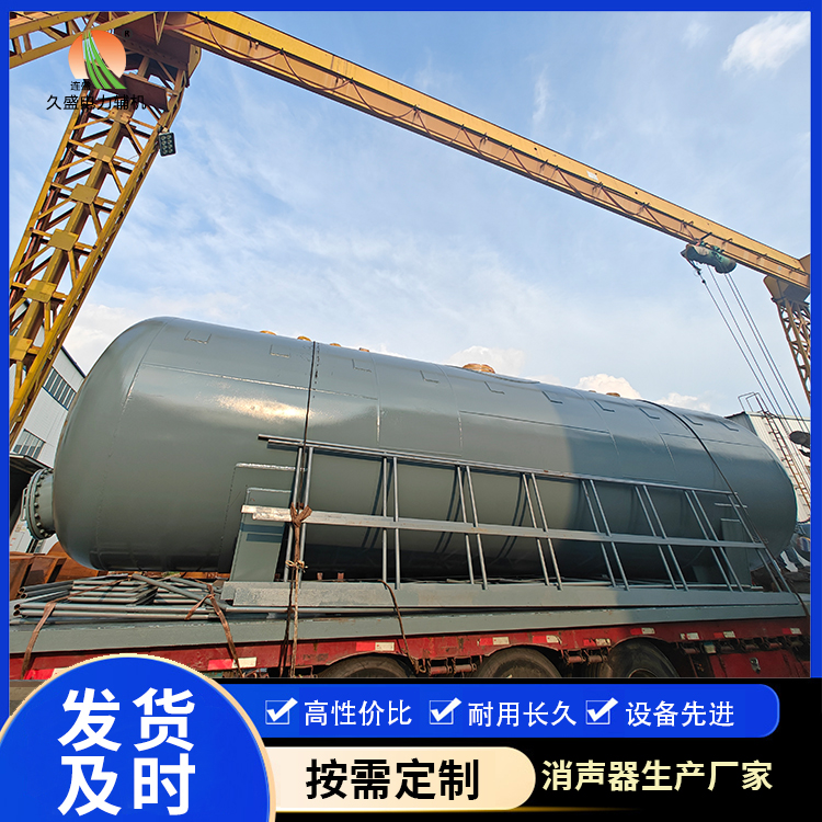 康平除氧器的加热方式有哪些？
