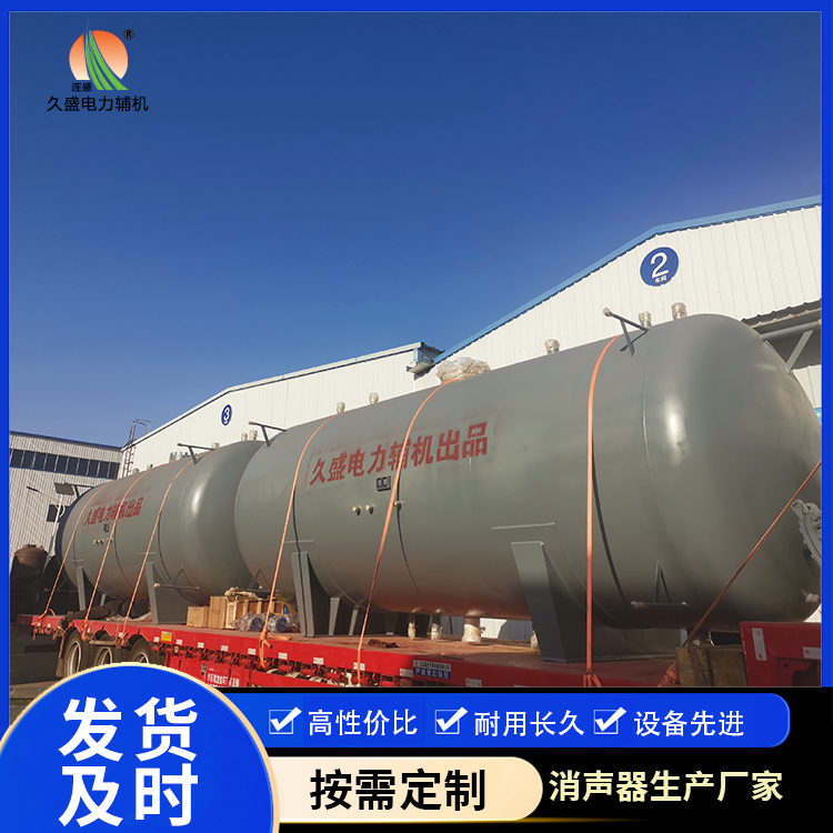 康平如何提高除氧器工作效率？