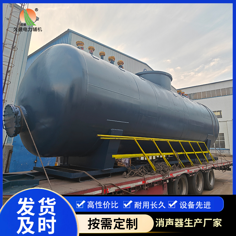 康平 真空除氧器的原理和作用
